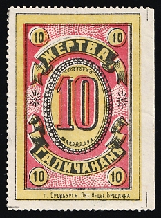 10k Donation to Galicians, Russian Empire Charity Cinderella