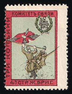 3k Odessa, Infantry Regiment Communications Committee 4th Infantry Regiment, Brigade. Brig, Russian Empire Charity Cinderella