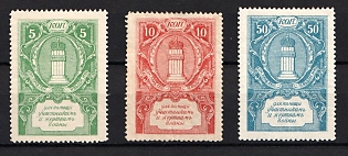 5-50k to Help Participants and Victims of the War, Russian Empire Charity Cinderella