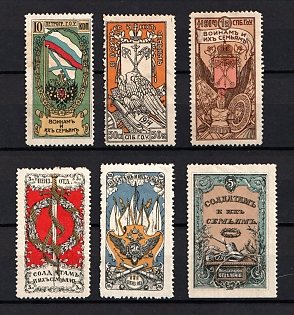 3k-1r to Soldiers and Their Families, Russian Empire Charity Cinderella