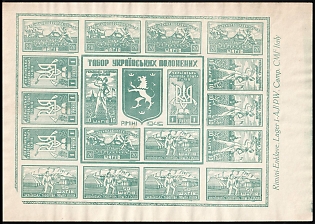 1946 Rimini, Ukraine, DP Camp, Displaced Persons Camp, Complete Sheet