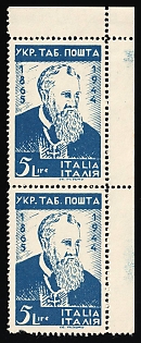 1946 5l Rimini, Ukraine, DP Camp, Displaced Persons Camp, Pair, Corner Margins