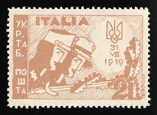 1947 2l Rimini, Ukraine, DP Camp, Displaced Persons Camp, Complete Set