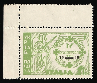 1947 1l Rimini, Ukraine, DP Camp, Displaced Persons Camp, Corner Margins