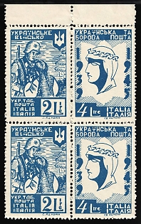 1947 Rimini, Ukraine, DP Camp, Displaced Persons Camp, Se-tenants, Block of Four, Margin