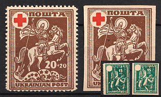 1950 Munich, Ukrainian National Council, Ukraine, DP Camp, Displaced Persons Camp, Proofs, Double-sided Printing