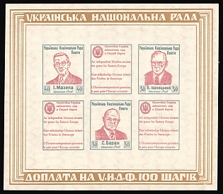 1953 Munich, Ukrainian National Council, Ukraine, DP Camp, Displaced Persons Camp,  Souvenir Sheet, Watermark