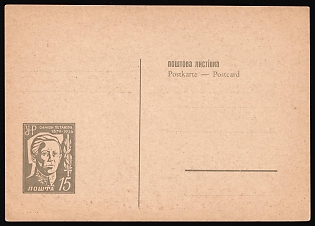 1956 Munich, Ukrainian National Council, Ukraine, DP Camp, Displaced Persons Camp, 15sh Postal Stationery Postcard, Mint