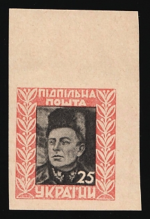 1951 25sh Symon Petliura, 25 Years, Ukraine, Underground Post, Proof, Imperforate, Margin