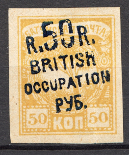 1920 Russia Batum British Occupation Civil War (Dark Blue Overprint, CV $600)