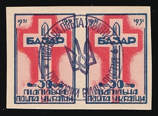 1951 30sh Battle of Bazar, 30 Years, Ukraine, Underground Post, Pair, Proof, Imperforate, With a Special Round Canceller
