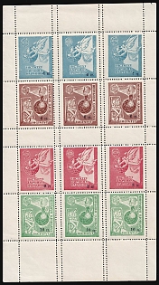 1952 Institute of Distance Learning at the Ukrainian Free University in Sarsel, Ukraine, Underground Post, Complete Sheet