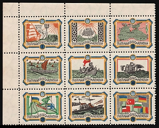 1953 Black Sea Fleet, 35 Years, Ukraine, Underground Post, Block, Corner Margins, Watermark