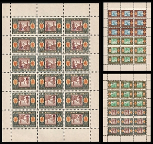 1954 Legion of Sich Riflemen, 40 Years, 2nd Issue, Ukraine, Underground Post, Complete Sheets, Watermark