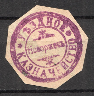 Novorzhev Treasury Mail Seal Label