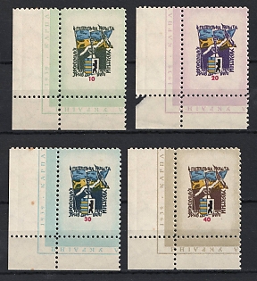1954 Carpatho-Ukraine, 15 Years, Ukraine, Underground Post, Complete Set, Corner Margins, Sheet Inscription, Watermark