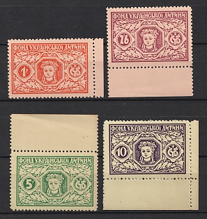 1954 London, Ukrainian Children's Fund, Ukraine, Underground Post, Complete Set, Margins