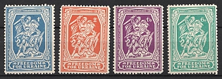 1956 London, Freedom to Ukraine, Ukraine, Underground Post, Complete Set