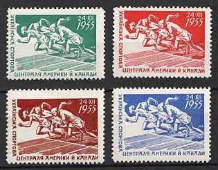 1956 Establishment of the Sports Central of America and Canada, Ukraine, Underground Post, Complete Set
