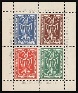 1957 London, 920th Anniversary of the Proclamation of the Mother of God as Queen of Ukraine, Ukraine, Underground Post, Souvenir Sheet