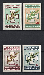 1957 Munich 40th Anniversary of the Ukrainian Armed Forces, Ukraine, Underground Post, Complete Set, Imperforate, Watermark