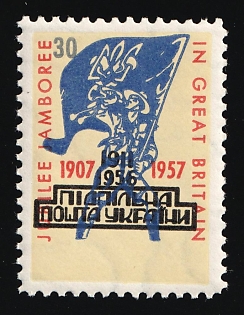 1957 30sh Scout Jubilee Jamboree, Great Britain 1st Issue, Ukraine, Underground Post, SHIFFTED Overprint, Watermark
