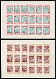 1959 Battle of Konotop, 300 Years, 1st Issue, Ukraine, Underground Post, Complete Sheets, Imperforate, Watermark