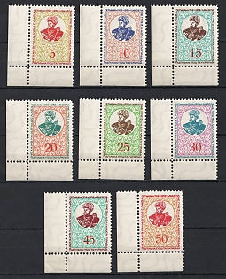 1959 Ivan Mazepa, 250 Years, Ukraine, Underground Post, Complete Set, Corner Margins Watermark