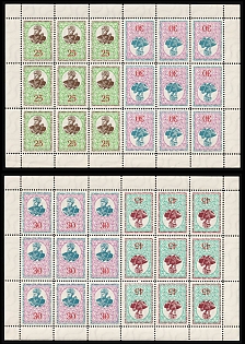 1959 Ivan Mazepa, 250 Years, Ukraine, Underground Post, Complete Sheets, Watermark