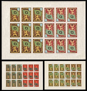 1959 Chicago, Mazepensky Year, Ukraine, Underground Post, Complete Sheets, Imperforate, Watermark