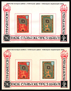 1959 Chicago, Mazepensky Year, Ukraine, Underground Post, Souvenir Sheets, Complete Set