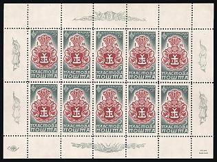 1959 5c Hetman Ivan Mazepa, Ukraine, Underground Post, Complete Sheet