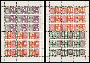1959 Great Emigration, 1939-1959, Ukraine, Underground Post, Complete Sheets, Watermark