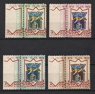 1959 Carpatho-Ukraine, 20 Years, Ukraine, Underground Post, SHIFTED Overprint on Margin, Complete Set, Red Overprint, Watermark, Margins, Sheet Inscriptions