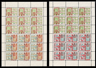 1960 World Refugee Year, 1959-1960, Ukraine, Underground Post, Complete Sheets, Watermark