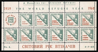 1960 Cleveland, World Year of Refugees, Ukraine, Underground Post, Souvenir Sheet