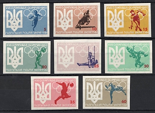 1960 Olympic Games Summer, Ukraine, Underground Post, Complete Set, Imperforate, Watermark