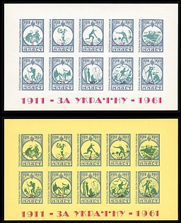 1961 Ukrainian Scouting Organisation PLAST, 50 Years, Ukraine, Underground Post, Imperforate, Souvenir Sheets