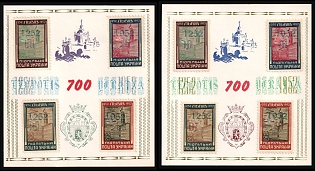 1961 Lviv, 700 Years, Ukraine, Underground Post, Souvenir Sheets