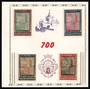 1961 Lviv, 700 Years, Ukraine, Underground Post, Souvenir Sheet, MISSING Overprint, OFFSET of Frame