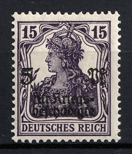 1919 15pf Weimar Republic, Germany, Signed