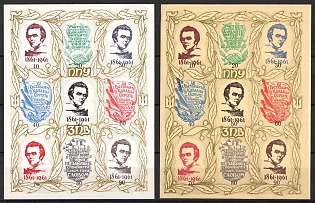 1961 Taras Shevchenko, 100 Years, Ukraine, Underground Post, Souvenir Sheets