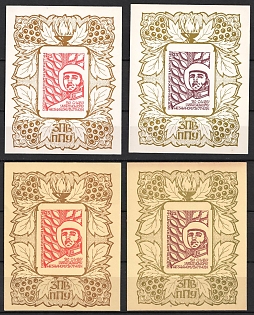 1961 Unknown Soldier, Ukraine, Underground Post, Souvenir Sheets