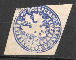 Oster Treasury Mail Seal Label