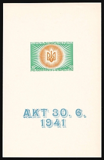 1961 50sh Act of 30 June, 1941 - 20 Years Ukraine, Underground Post, Souvenir Sheet, Proof, MISSING Picture