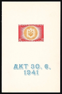 1961 50sh Act of 30 June, 1941 - 20 Years Ukraine, Underground Post, Souvenir Sheet, Proof, MISSING Picture