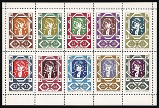 1962 Olena Teliha, Ukraine, Underground Post, Complete Sheet