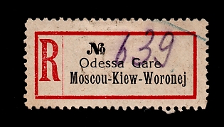 Russian Imperial registered label of Odessa Gare (Moscow-Kiev-Voronezh Railway)
