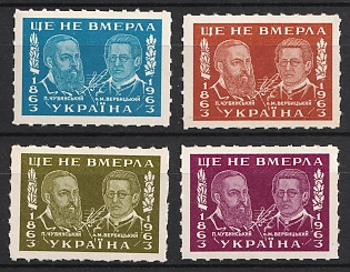 1963 100th Anniversary of the Ukrainian National Anthem, Ukraine, Underground Post, Complete Set