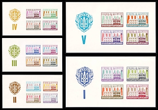 1964 Europe, Ukraine, Underground Post, Complete Set, Souvenir Sheets